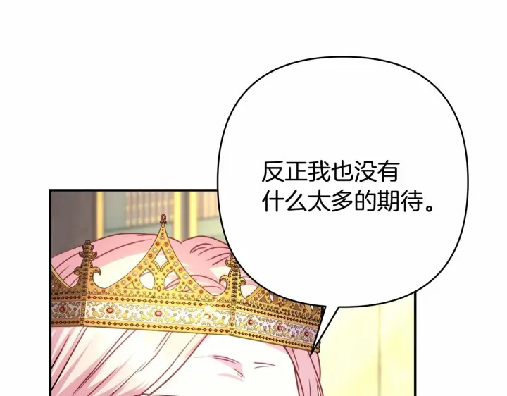 《反正是欧风小甜漫》第二季启 大公的守护好硬核！图269