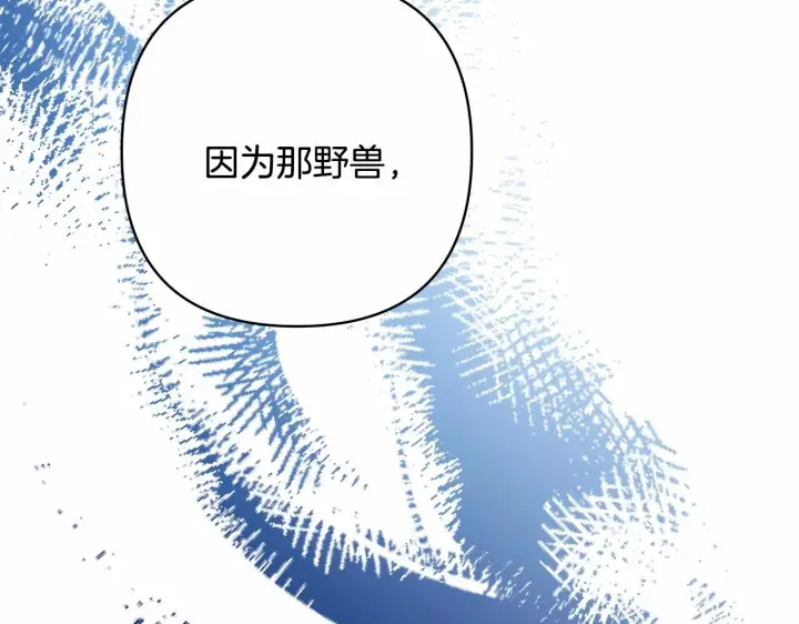 《反正是欧风小甜漫》第二季启 大公的守护好硬核！图272