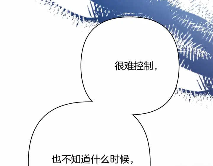 《反正是欧风小甜漫》第二季启 大公的守护好硬核！图273