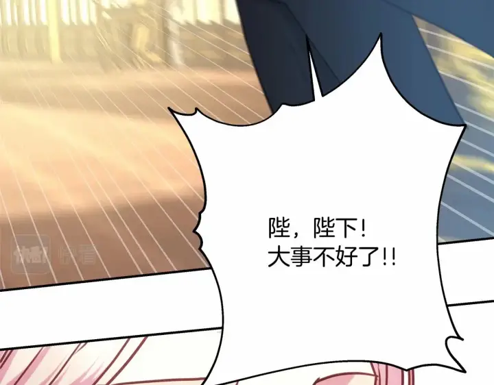 《反正是欧风小甜漫》第二季启 大公的守护好硬核！图276