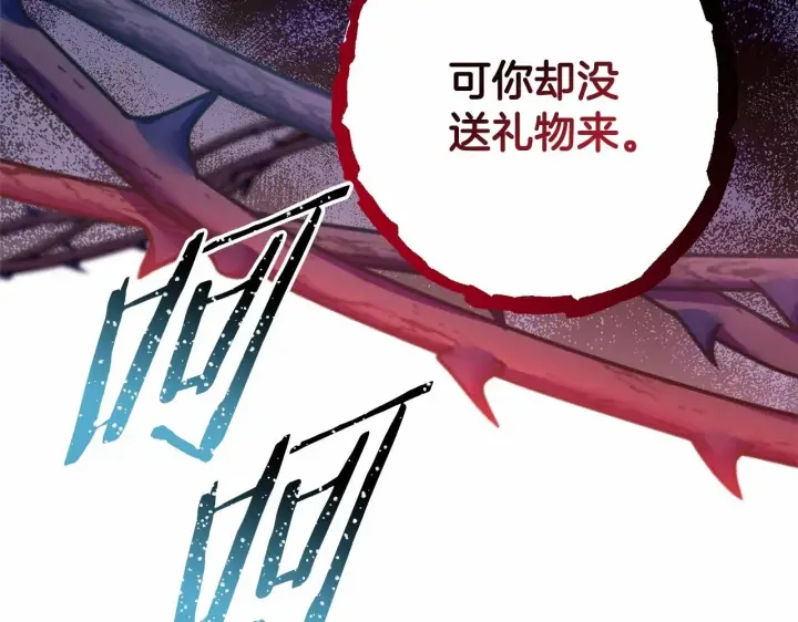 《反正是欧风小甜漫》第二季启 大公的守护好硬核！图291