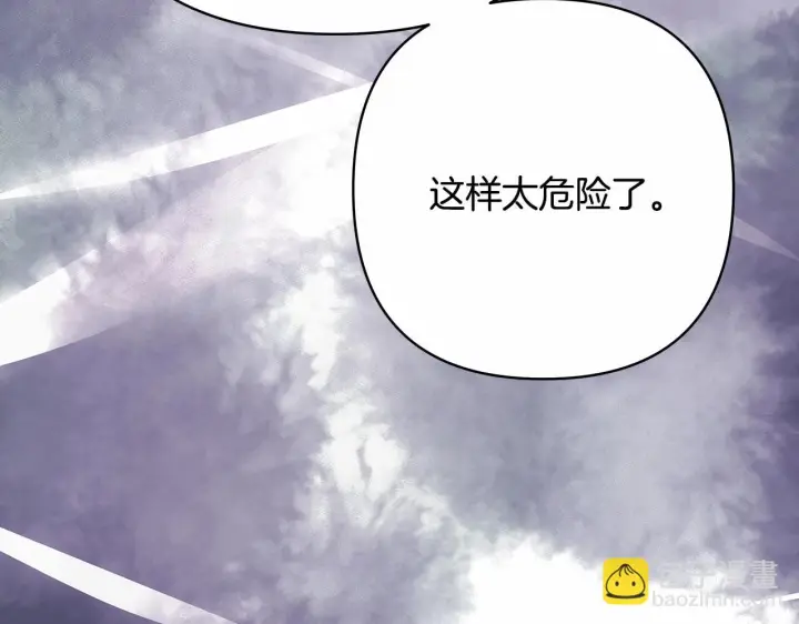 《反正是欧风小甜漫》第二季启 大公的守护好硬核！图65