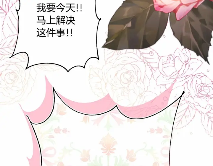 《反正是欧风小甜漫》第二季启 大公的守护好硬核！图78