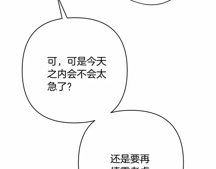 《反正是欧风小甜漫》第二季启 大公的守护好硬核！图82