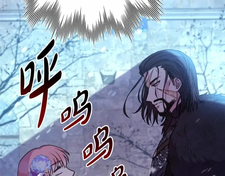 《反正是欧风小甜漫》第2话 外貌不是交友的必选项图14
