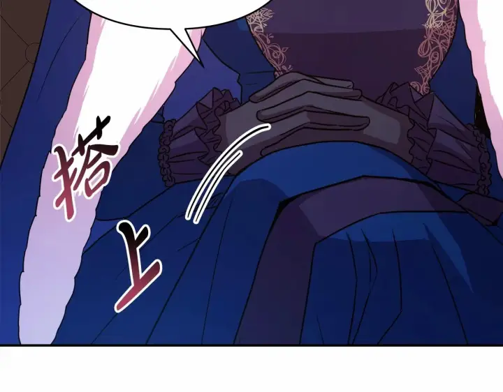 《反正是欧风小甜漫》第2话 外貌不是交友的必选项图179