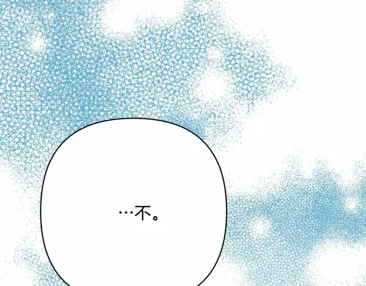 《反正是欧风小甜漫》第2话 外貌不是交友的必选项图226