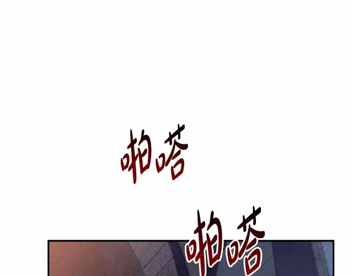 《反正是欧风小甜漫》第2话 外貌不是交友的必选项图50