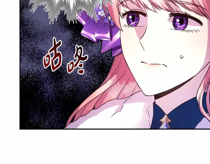 《反正是欧风小甜漫》第2话 外貌不是交友的必选项图57