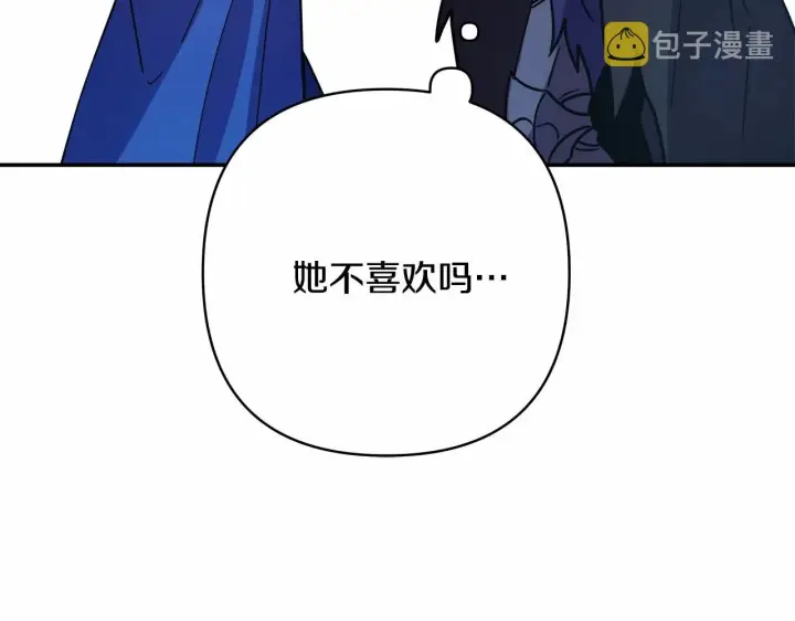 《反正是欧风小甜漫》第3话 野兽大公生命中的温暖图221