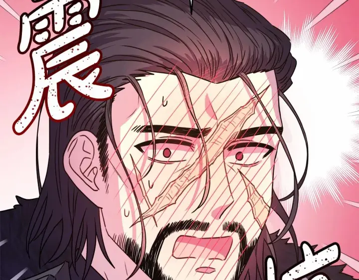 《反正是欧风小甜漫》第4话 爱的背后就是背叛图115