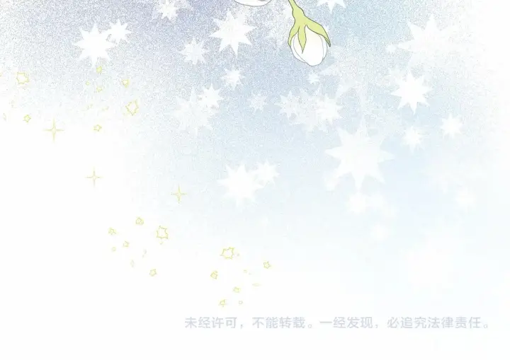《反正是欧风小甜漫》第4话 爱的背后就是背叛图222