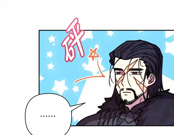《反正是欧风小甜漫》第4话 爱的背后就是背叛图24