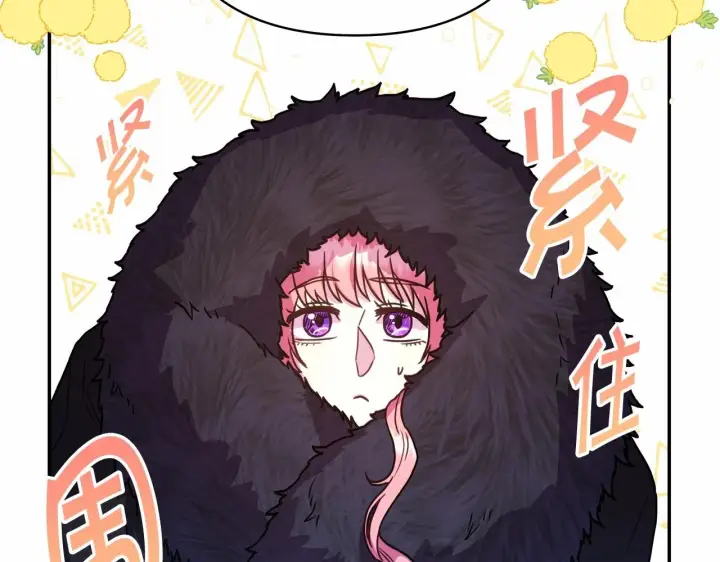 《反正是欧风小甜漫》第5话 大公的胸膛，安全感十足！图115