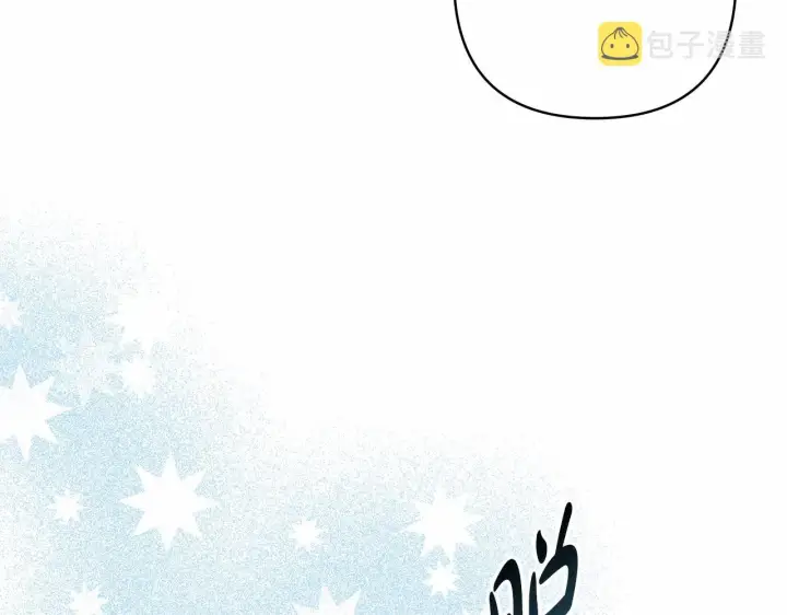 《反正是欧风小甜漫》第5话 大公的胸膛，安全感十足！图127