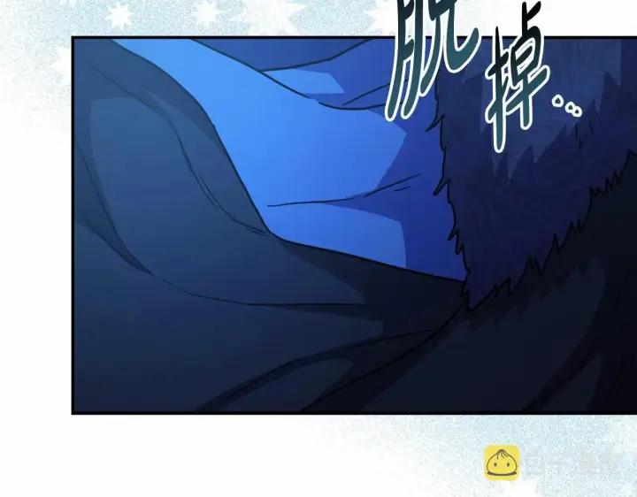 《反正是欧风小甜漫》第5话 大公的胸膛，安全感十足！图128