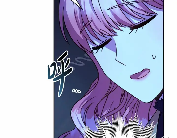 《反正是欧风小甜漫》第5话 大公的胸膛，安全感十足！图141