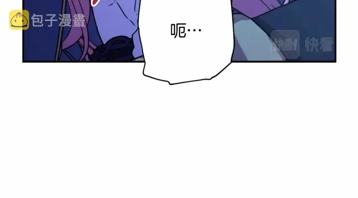 《反正是欧风小甜漫》第5话 大公的胸膛，安全感十足！图198