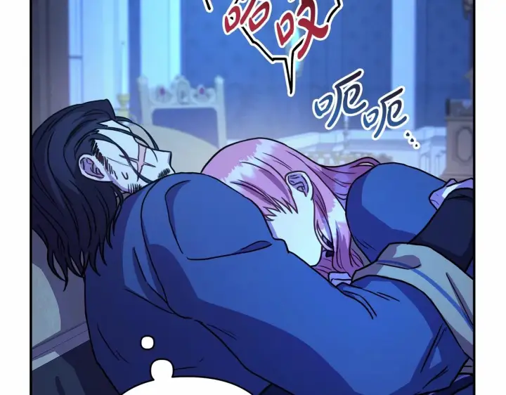 《反正是欧风小甜漫》第5话 大公的胸膛，安全感十足！图222