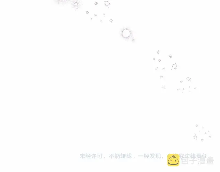《反正是欧风小甜漫》第5话 大公的胸膛，安全感十足！图240