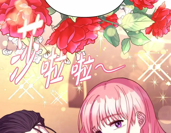 《反正是欧风小甜漫》第5话 大公的胸膛，安全感十足！图246