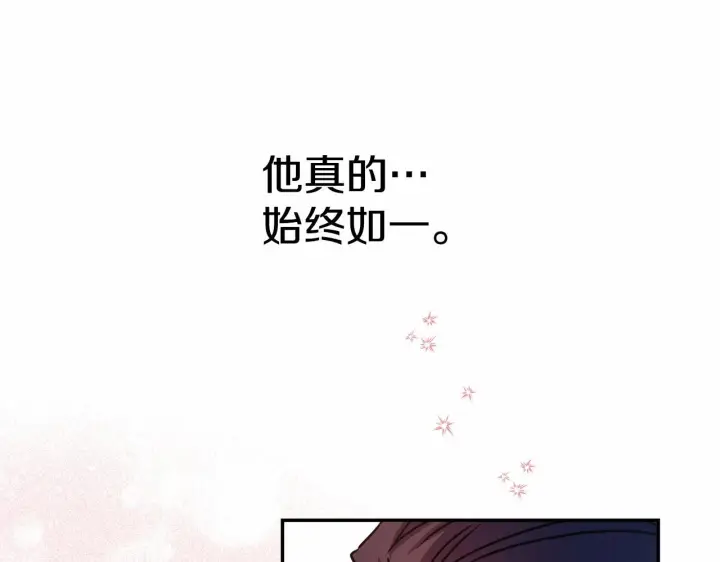 《反正是欧风小甜漫》第5话 大公的胸膛，安全感十足！图47