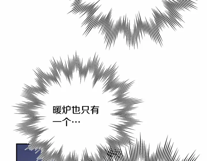 《反正是欧风小甜漫》第5话 大公的胸膛，安全感十足！图94