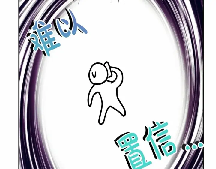 《反正是欧风小甜漫》迟来的后记：作者创作心路历程揭秘！图109
