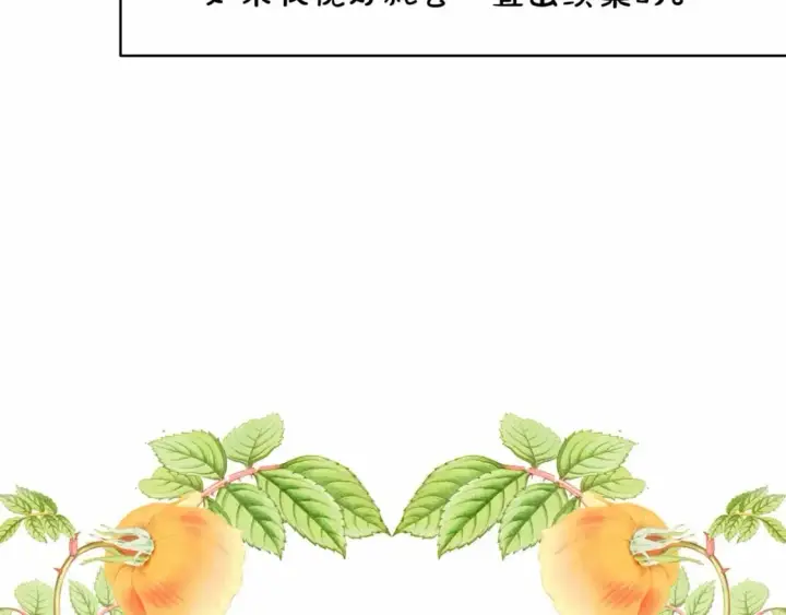 《反正是欧风小甜漫》迟来的后记：作者创作心路历程揭秘！图120