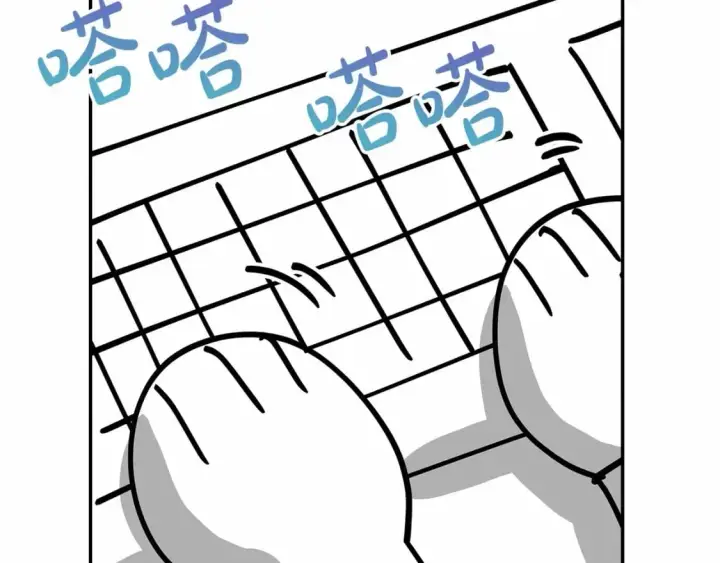 《反正是欧风小甜漫》迟来的后记：作者创作心路历程揭秘！图126