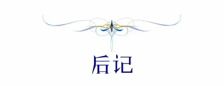 《反正是欧风小甜漫》迟来的后记：作者创作心路历程揭秘！图13