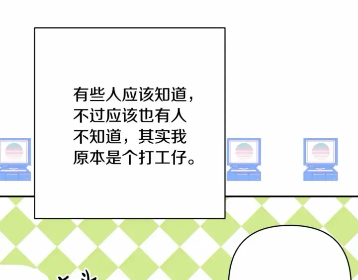 《反正是欧风小甜漫》迟来的后记：作者创作心路历程揭秘！图14