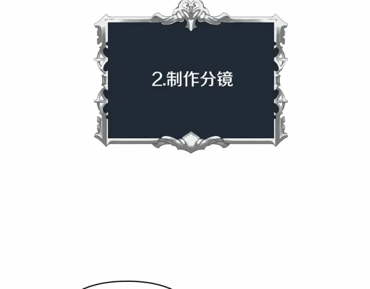 《反正是欧风小甜漫》迟来的后记：作者创作心路历程揭秘！图142