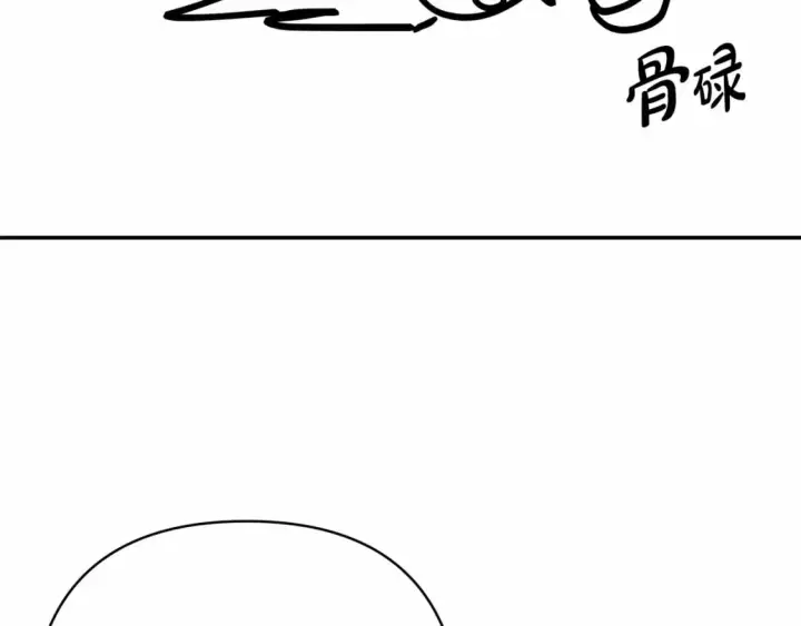 《反正是欧风小甜漫》迟来的后记：作者创作心路历程揭秘！图144