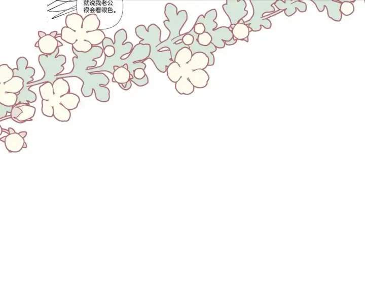 《反正是欧风小甜漫》迟来的后记：作者创作心路历程揭秘！图153