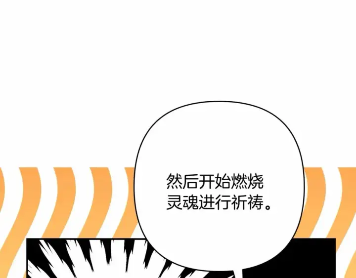 《反正是欧风小甜漫》迟来的后记：作者创作心路历程揭秘！图156
