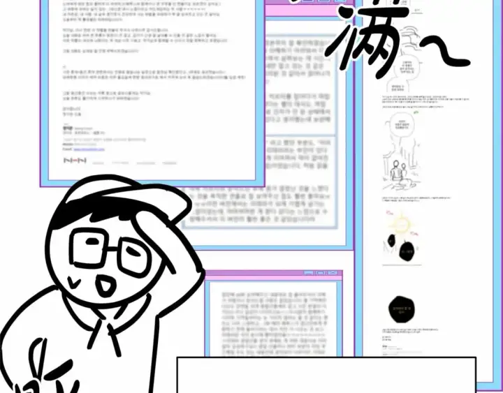 《反正是欧风小甜漫》迟来的后记：作者创作心路历程揭秘！图162