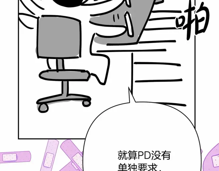 《反正是欧风小甜漫》迟来的后记：作者创作心路历程揭秘！图170