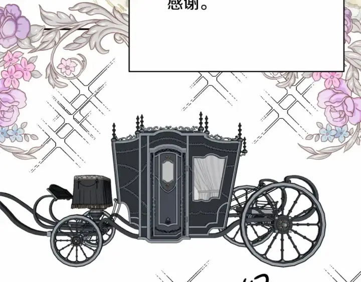 《反正是欧风小甜漫》迟来的后记：作者创作心路历程揭秘！图174