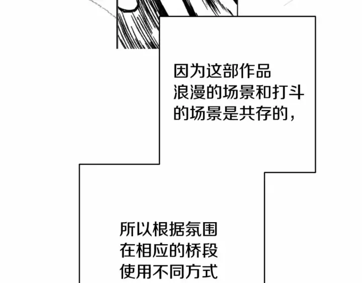 《反正是欧风小甜漫》迟来的后记：作者创作心路历程揭秘！图181