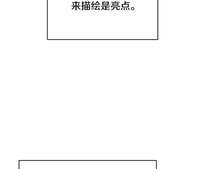 《反正是欧风小甜漫》迟来的后记：作者创作心路历程揭秘！图182