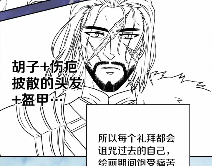 《反正是欧风小甜漫》迟来的后记：作者创作心路历程揭秘！图196