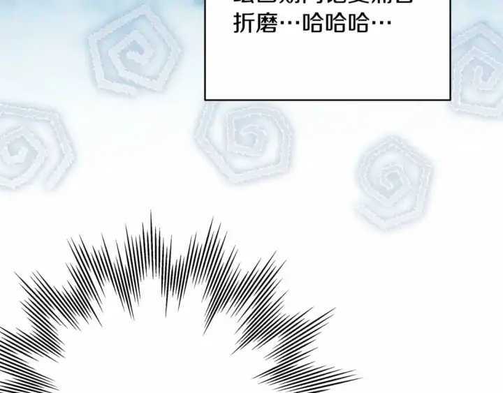 《反正是欧风小甜漫》迟来的后记：作者创作心路历程揭秘！图197