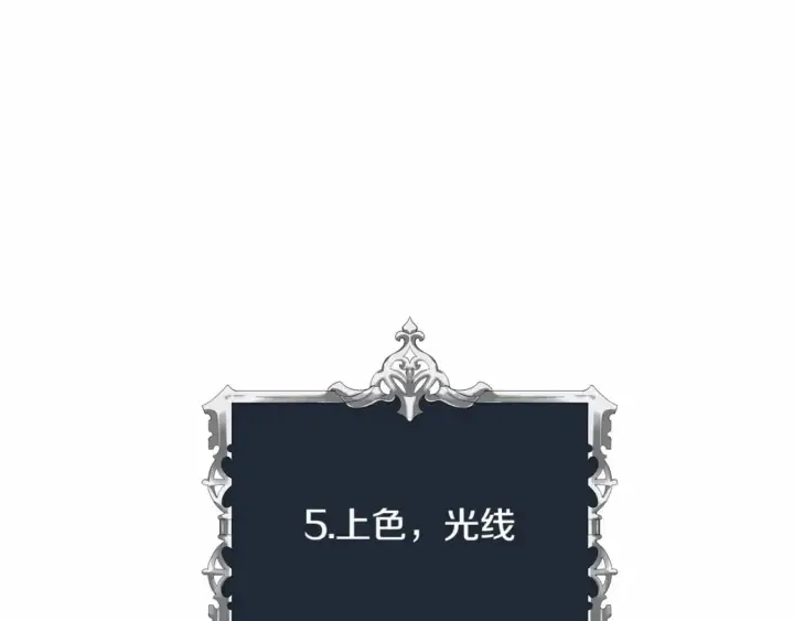 《反正是欧风小甜漫》迟来的后记：作者创作心路历程揭秘！图199