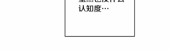 《反正是欧风小甜漫》迟来的后记：作者创作心路历程揭秘！图20