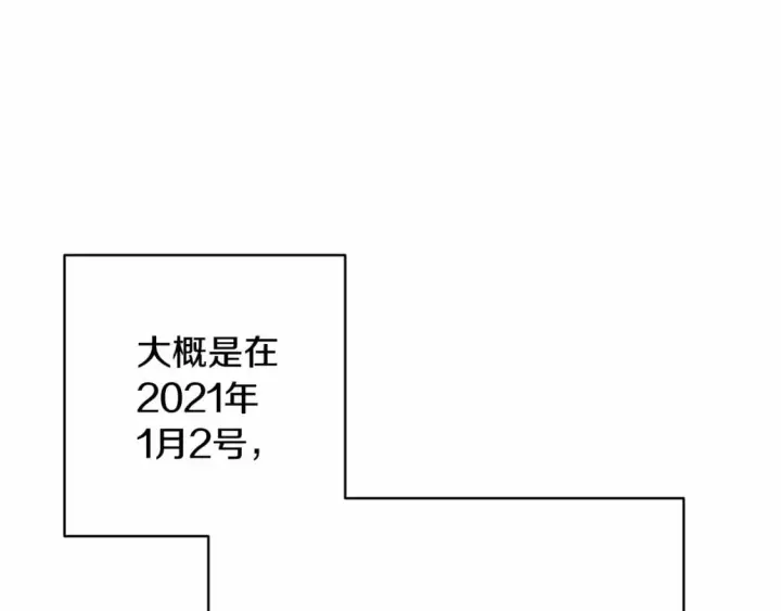 《反正是欧风小甜漫》迟来的后记：作者创作心路历程揭秘！图21