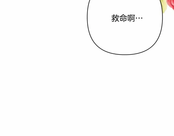 《反正是欧风小甜漫》迟来的后记：作者创作心路历程揭秘！图210