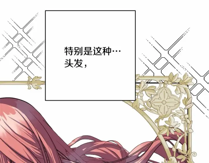 《反正是欧风小甜漫》迟来的后记：作者创作心路历程揭秘！图211