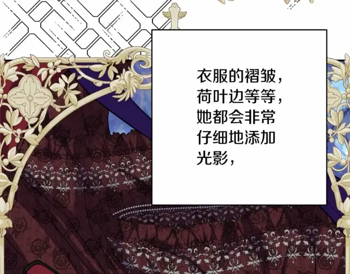 《反正是欧风小甜漫》迟来的后记：作者创作心路历程揭秘！图213
