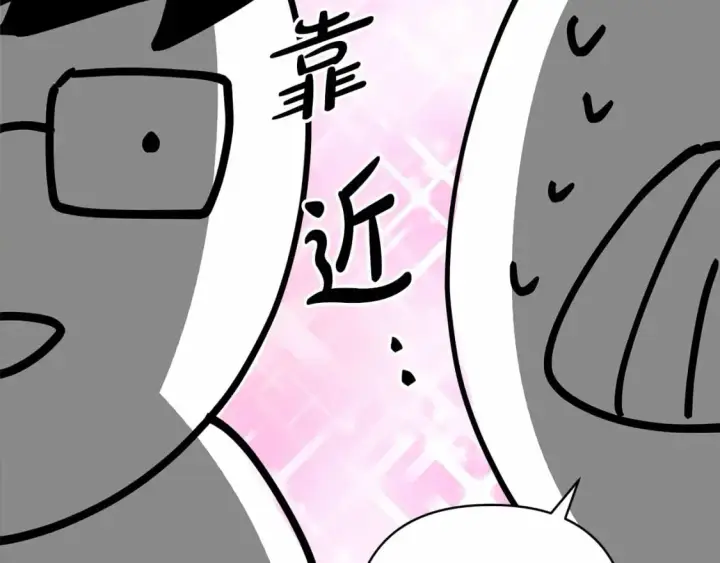 《反正是欧风小甜漫》迟来的后记：作者创作心路历程揭秘！图217